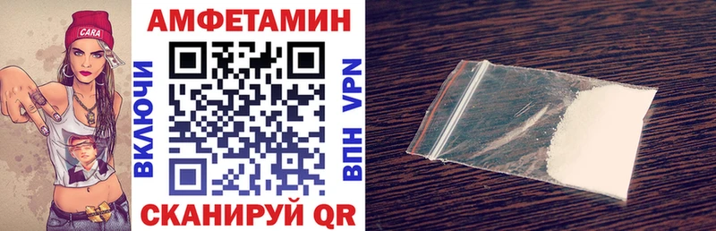 Amphetamine 97% Пугачёв