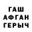 Метадон VHQ Big Won