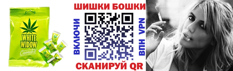 Canna-Cookies марихуана Пугачёв