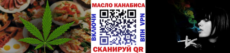 закладки  Пугачёв  Печенье с ТГК конопля 