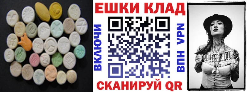 Экстази mix  сайты даркнета Telegram  Пугачёв  МЕГА tor 