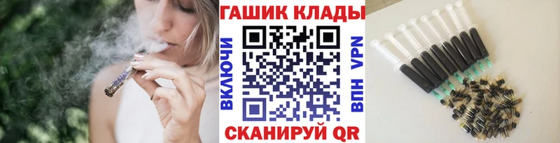 ГАШИШ VHQ  кракен как зайти  Пугачёв 
