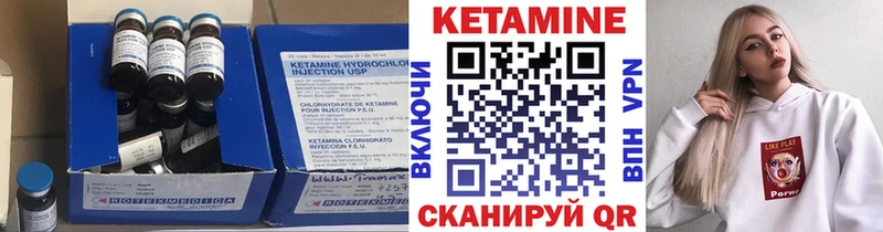 КЕТАМИН VHQ ссылка на мегу ссылка Пугачёв наркотики