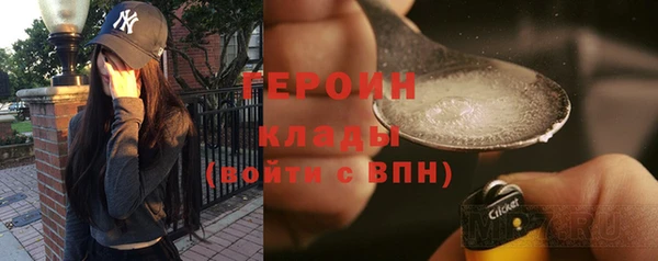 марихуана Армянск