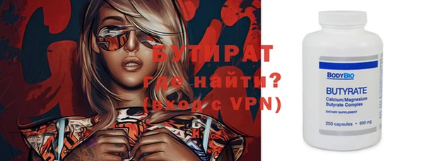 марихуана Армянск