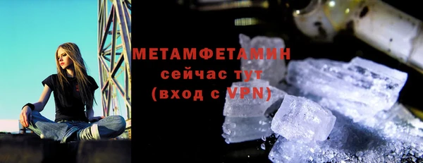 меф VHQ Аркадак