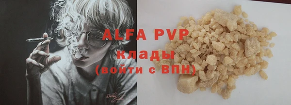 марихуана Армянск
