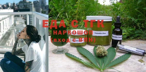 прущая мука Арсеньев
