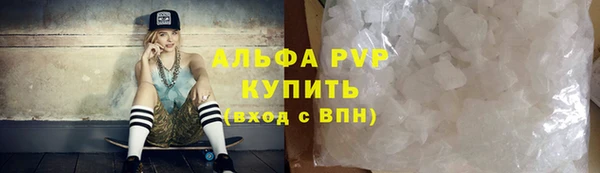 меф VHQ Аркадак