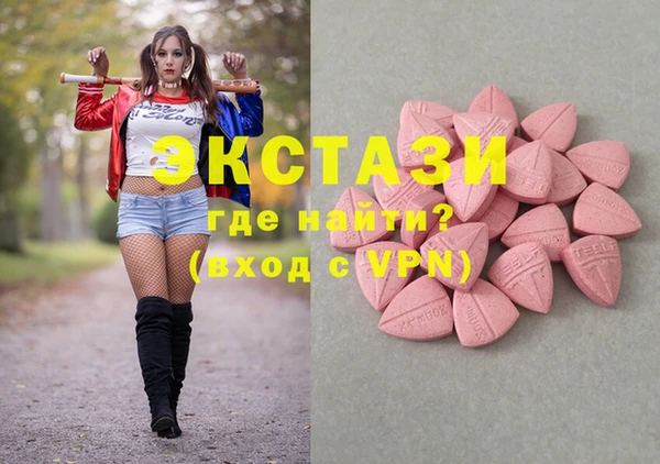 марихуана Армянск