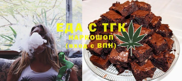 меф VHQ Аркадак