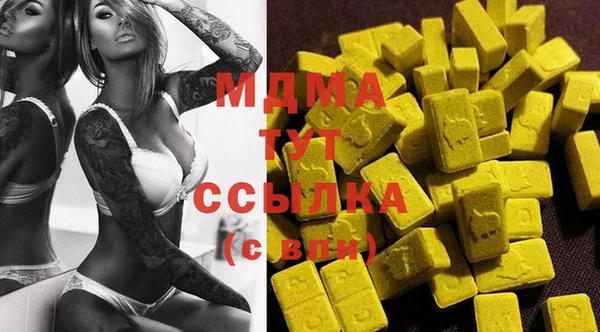 прущая мука Арсеньев