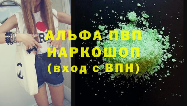 меф VHQ Аркадак