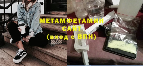 меф VHQ Аркадак