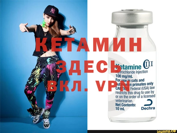 меф VHQ Аркадак