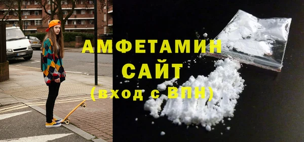 меф VHQ Аркадак
