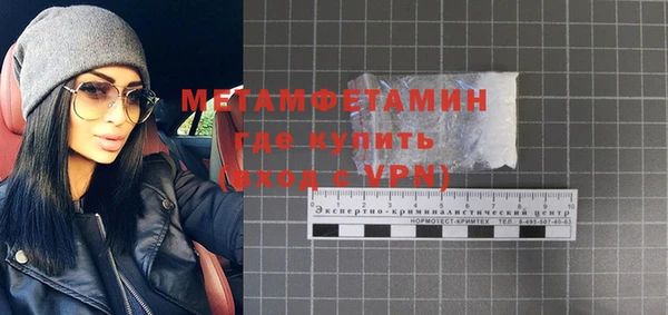 прущая мука Арсеньев