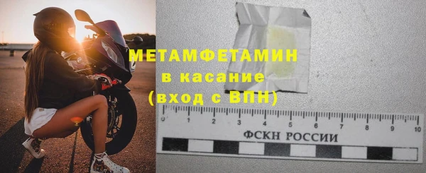 меф VHQ Аркадак