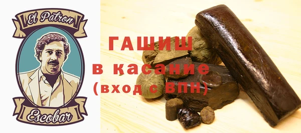 прущая мука Арсеньев