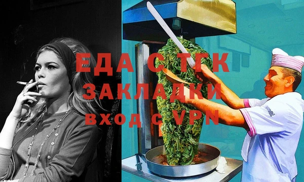 а пвп мука Балахна