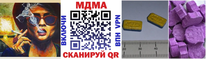 блэк спрут ONION Пугачёв MDMA Molly