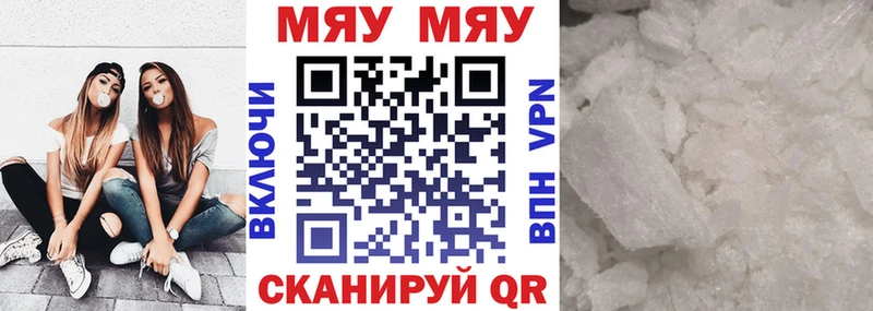 где купить наркоту  Пугачёв  МЕФ мука 
