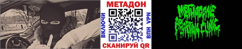 Метадон кристалл  blacksprut ONION  Пугачёв 