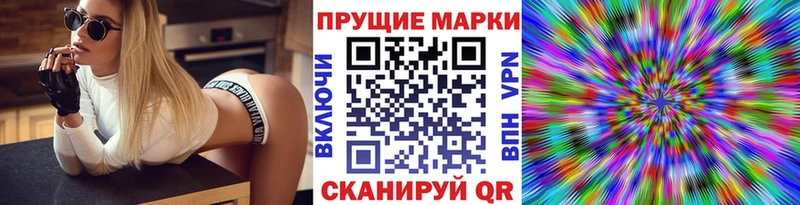 Наркотические марки 1,5мг  Пугачёв 