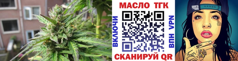 ТГК вейп  darknet клад  Пугачёв 