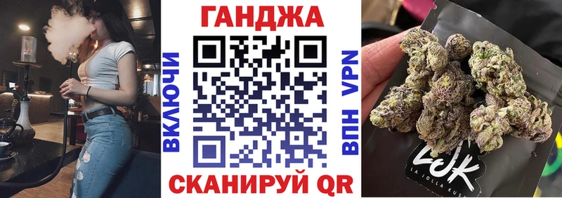 Марихуана семена  хочу   Пугачёв 